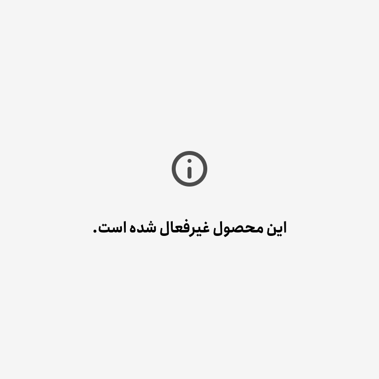 دستبند چرم طبیعی با نام ساحل(پس کرایه)