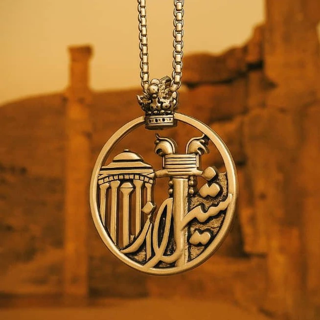 گردن آویز شیراز